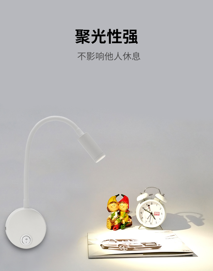 聚光性强