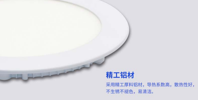 LED超薄面板灯产品细节