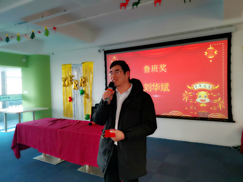 鲁班奖-刘华斌