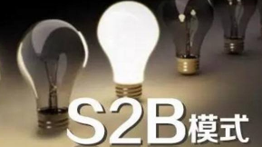 来得益s2b照明电商