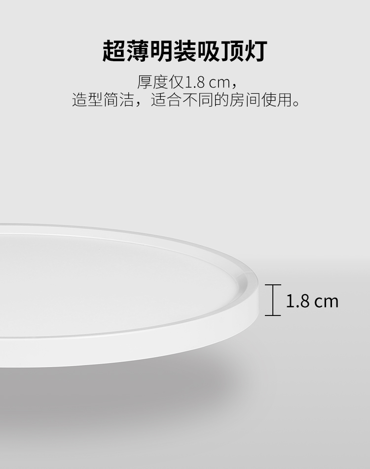 吸顶灯