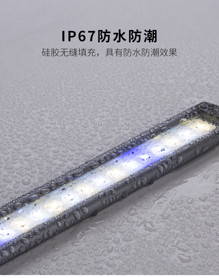 IP67防水