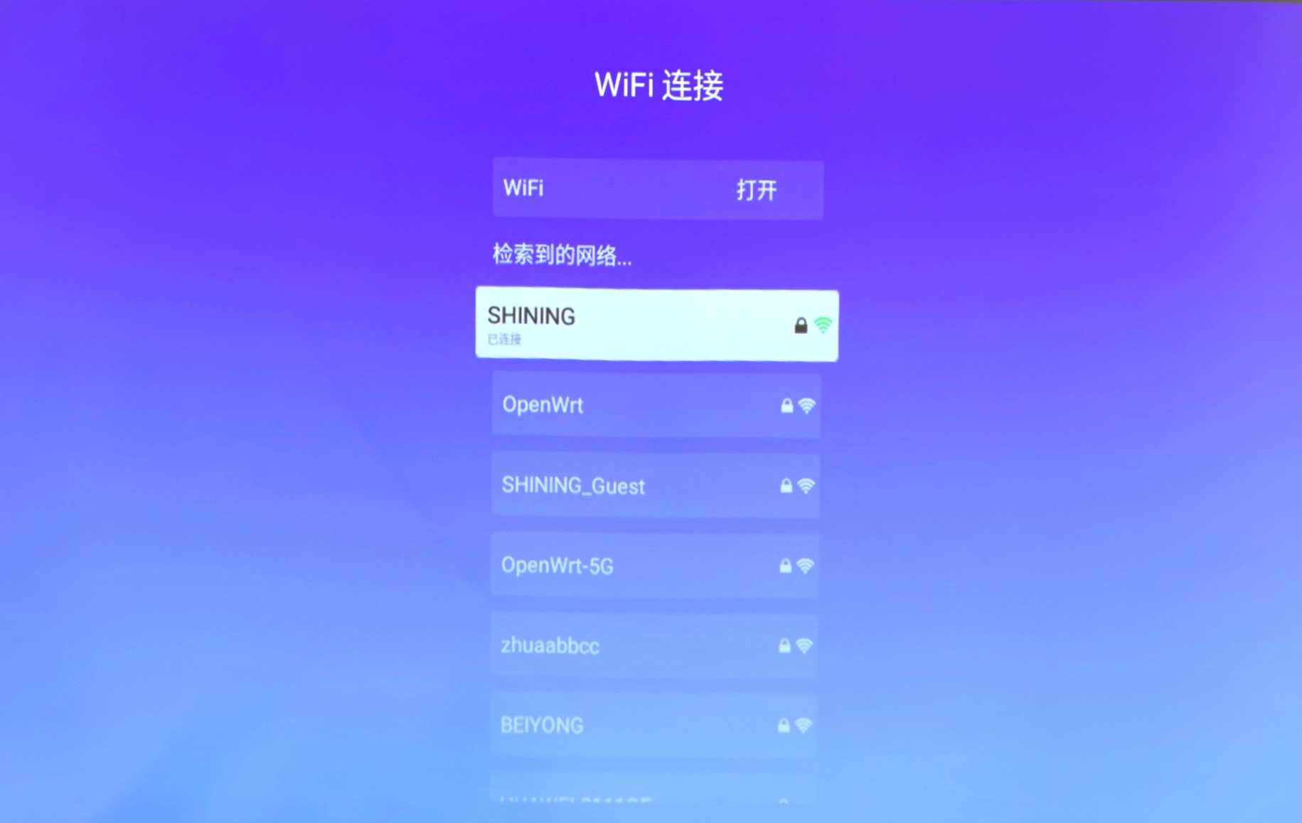 WiFi已连接.jpg