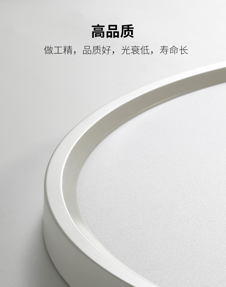 吸顶灯