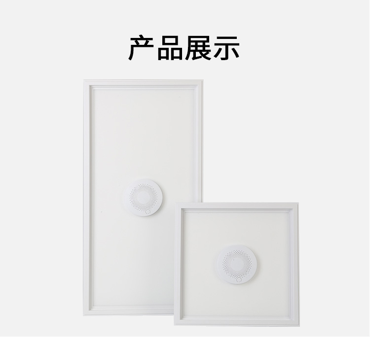 集保燃气报警厨卫灯