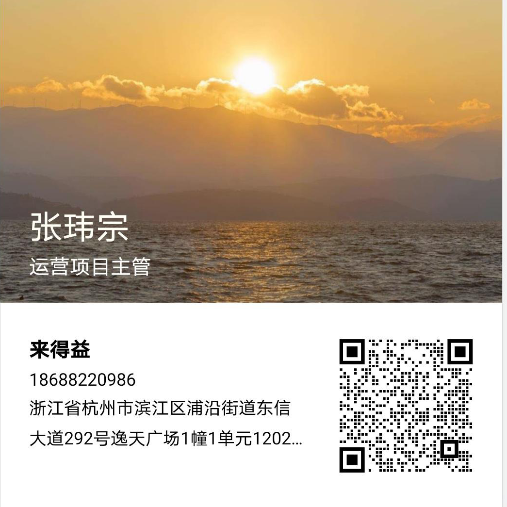 微信图片_20201215143134.png