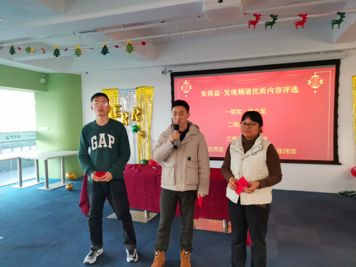 发现频道优质内容评选颁奖