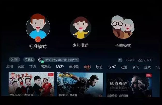 GPT魔方系列智能投影吸顶灯